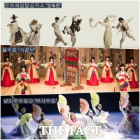  2021 국립민속국악원, '목요다락' 5월까지 총 13회 공연
