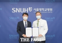  식약처, 서울대병원과 의료제품 전문인력 교류 업무협약