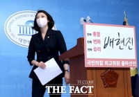  최고위원 출마하는 배현진, '진짜 최고 배현진 되겠다' [TF사진관]