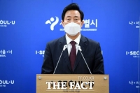  성폭력심의위 100% 외부인사로…오세훈 직접 지시