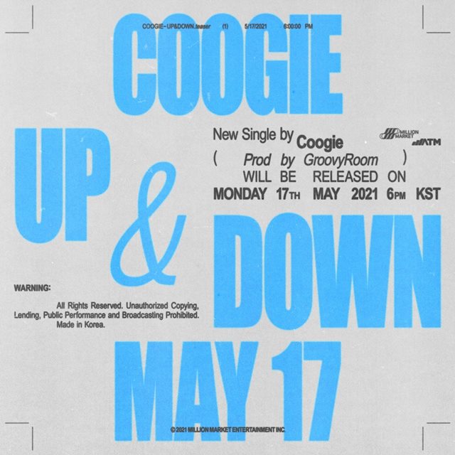 쿠기가 오는 17일 오후 6시 새 싱글 UP&DOWN (업 앤 다운)을 발매한다. /밀리언마켓 제공
