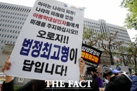  '정인양 학대 사망' 법원 앞 시민들 '사형 선고해야'