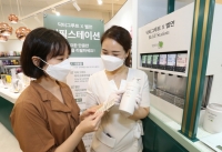  LG생활건강, '빌려쓰는지구 리필 스테이션' 운영…'가치 소비 실천'