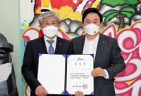  제주자치경찰위원회 첫 사무국장에 강호준 전 제주동부경찰서장 임명