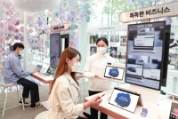  삼성전자, '갤럭시 북' 시리즈 3종 정식 출시…97만 원부터