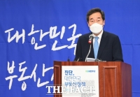  '광주' 찾은 이낙연, 이명박·박근혜 사면 건의 공식 사과