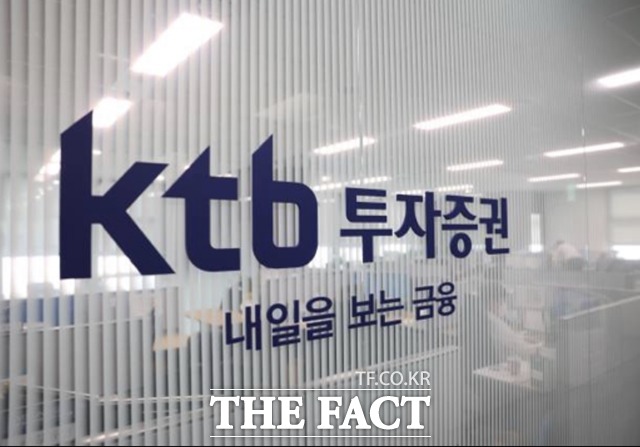 KTB투자증권이 지난 1분기 연결기준 당기순이익은 456억5000만 원을 기록했다고 17일 공시했다. /KTB투자증권 제공