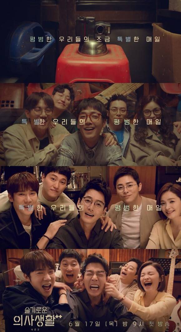 tvN 슬기로운 의사생활 시즌2 제작진은 99학번 의대 동기 5인방의 익살스러운 모습이 담긴 무빙 포스터를 공개했다. /tvN 제공