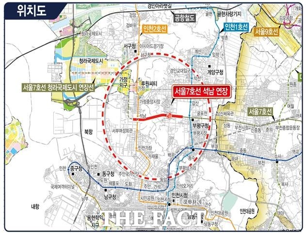 인천 부평구청역과 석남역을 잇는 도시철도 7호선 연장구간이 22일 개통, 운행에 들어간다. 노선도/인천시 제공