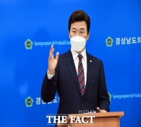  윤영석 의원 '디지털 플랫폼 정당 구축할 것'…국민의힘 당대표 출마 선언