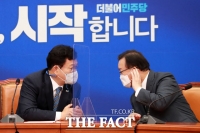  귀 기울이는 김부겸 [포토]