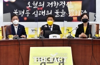  '불평등 시대의 불을 밝히다'…정의당 대표단회의 [TF사진관]