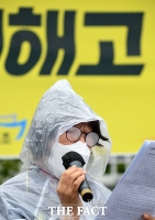  해고로 막막한 눈 앞 [포토]