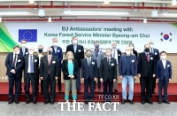  산림청, 세계산림총회 앞두고 주한 유럽대사와 간담회