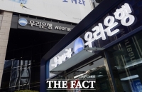  우리銀, 상반기 디지털·IT부문 신입행원 채용