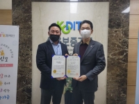  JDC Route330 ICT 입주기업 ㈜드론오렌지 신용보증기금 ‘퍼스트 펭귄’ 선정