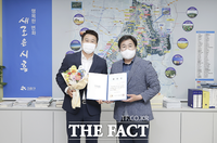  '테니스의 전설' 이형택 선수, 시흥시 홍보대사됐다