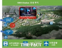  진주에 e스포츠 상설경기장 들어선다... 11월 정식 오픈 목표