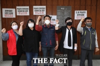  '전두환은 국민 앞에서 사죄하라' [포토]