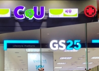  'GS25 vs CU' 편의점 라이벌, 몽골 쟁탈전 승자는?