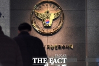  '수사자료 유출' 감찰에 통화내역 지운 경찰 유죄