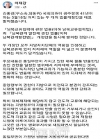  이재강 경기도 평화부지사, ‘남북교류협력법 등’ 개정 발의 '환영'
