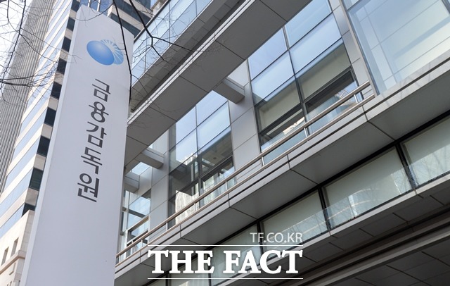 금융감독원은 서울 여의도 본원 6층에서 근무하는 직원이 코로나19 양성 판정을 받았다고 20일 밝혔다. /더팩트 DB