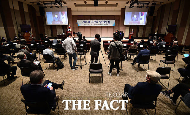 한국프레스 센터에서 열린 제16회 기자의 날 기념식.