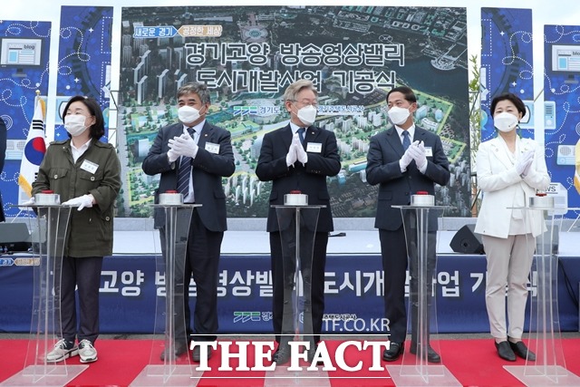 경기고양영상밸리 도시개발사업’기공식이 20일 경기주택도시공사 고양사업단에서 열렸다. 이 날 행사에는 이재명 경기도지사와 이재준 고양시장, 한상혁 방송통신위원장 및 국회의원, 국내 주요 방송 영화관계자 등 90여명이 참석했다./고양시 제공