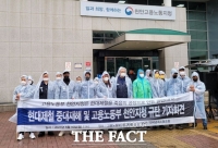  노동부, 5년간 매년 사망 재해 현대제철 2주간 특별감독