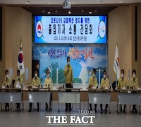  김천시, 코로나 19 감염확산 방지를 위한 출입기자 간담회 개최