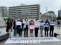  여성단체 '한미정상회담, 평화냐 긴장이냐 분기점'