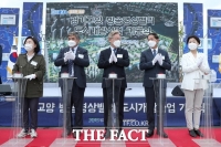  고양시, ‘경기고양 방송영상밸리 도시개발사업’ 첫 삽