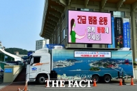  여수시, '긴급 멈춤 주간' 설정 코로나19 확산 진화 나서