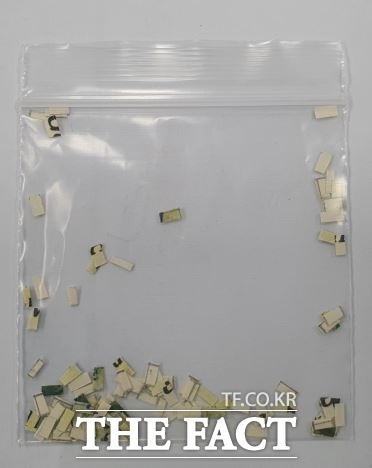 부산경찰청 강력범죄수사대는 신종 마약을 유튜브 등에 올리고 판매하려 한 혐의로 30대 A 씨를 검찰에 구속 송치했다고 21일 밝혔다./부산경찰청 제공