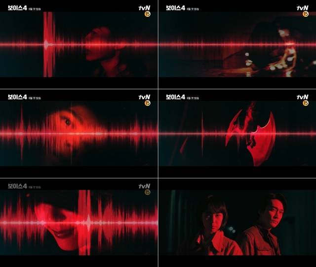 tvN 새 드라마 보이스4가 2차 티저 영상을 공개했다. 영상은 소리 추격 스릴러 장르답게 소리에 몰입할 수 있도록 사운드 음파를 활용하며 눈과 귀를 사로잡았다. /tvN 보이스4 2차 티저 영상 캡처