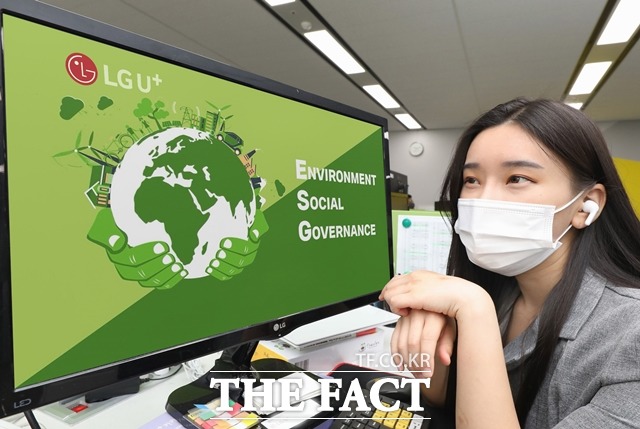 LG유플러스가 사내 ESG 정기 교육을 진행한다. /LG유플러스 제공