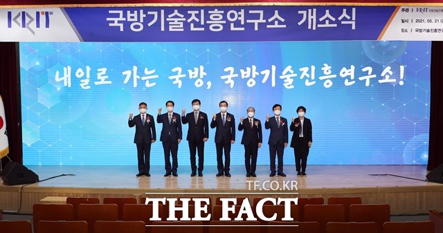 국방기술진흥연구소 개소식에서 참석자들이 기념촬영을 하고 있다.(사진 왼쪽부터 허건영 국방기술품질원장, 임영일 국방기술진흥연구소장, 강은호 방위사업청장, 민홍철 국회 국방위원장, 김윤석 전력자원관리실장, 조규일 진주시장, 김은성 방위산업진흥국장)/국방기술진흥연구소 제공