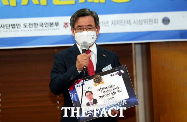 노박래 서천군수가 2021 대한민국 천년 희망 프로젝트 제 4회 모범자치단체장 시상식에서 대상을 수상했다./서천군 제공