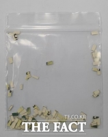  '소변검사 안 걸려요'…우편물·유튜브로 신종 마약 홍보한 30대 구속