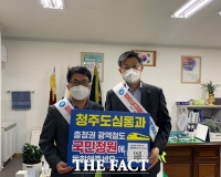  청주시, '할 수 있는 건 다 한다'...도심통과 광역철도건설 사활