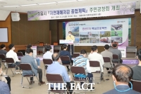  정읍시, 자연재해로부터 안전한 정읍 만들기 '총력'