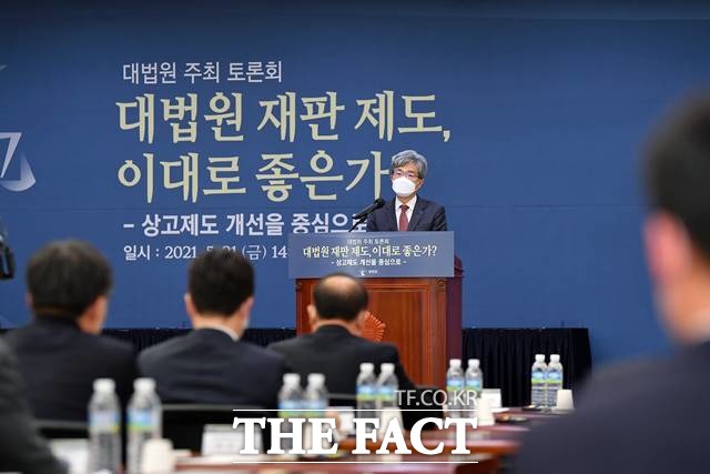 김상환 법원행정처장이 21일 대법원 재판제도 이대로 좋은가 토론회에서 인사말을 하고 있다./대법원 제공