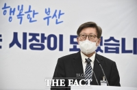  박형준 부산시장, 김부겸 국무총리와 점심 함께 한 사연?