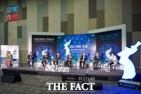  한반도 평화의 새로운 지평 연 ‘2021 DMZ 포럼’ 경기평화선언문 채택