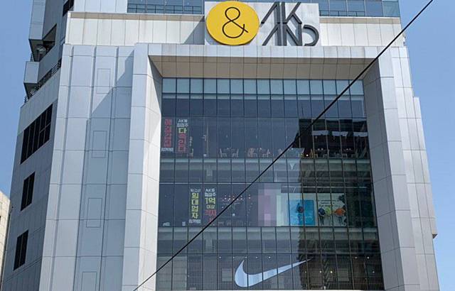 AK플라자는 24일 브랜드 파워 강화를 위해 쇼핑몰 AK& 브랜드명을 AK플라자로 일원화한다고 밝혔다. /이진하 기자
