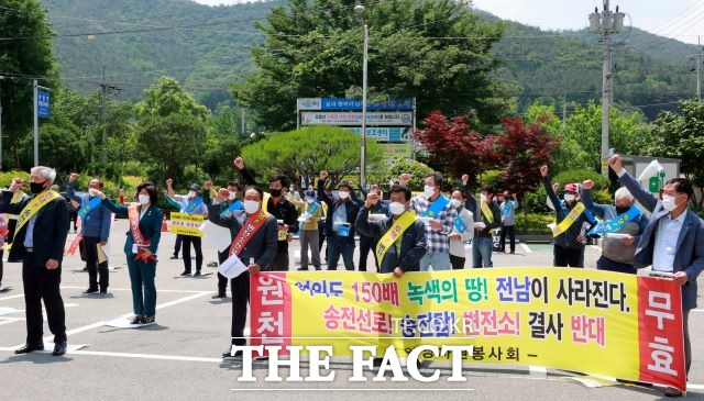 ‘보성-고흥 고압송전선로 및 변전소 건설사업 반대 대책위원회’는 24일 보성군 득량면사무소 광장에서 고압송전선로 및 변전소 건설 반대 궐기 대회를 개최하고 지역발전에 장애가 되는 사업을 전면 백지화 하라고 주장했다. /대책위 제공