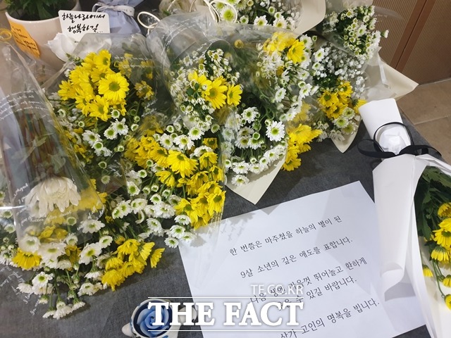 지난해 6월 천안에서 가방에 갇혀 숨진 A군을 추모하기 위해 주민들이 추모공간을 만든 모습. / 천안=김아영 기자