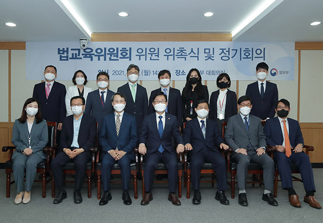 법무부는 24일 오후 정부과천청사 법무부 대회의실에서 법교육위원회 정기회의를 열고 위원장인 손종학 충남대 법학전문대학원 교수를 비롯한 위원들을 위촉했다고 밝혔다. /법무부 제공