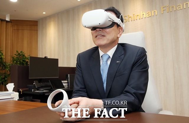 신한금융그룹은 24일 경기도 판교에 그룹의 디지털혁신플랫폼 개발 조직인 TODP 추진단의 공식 사무소인 디지털 이노베이션 휠을 개소했다. 조용병 신한금융 회장이 온라인으로 진행된 개소식 행사에 VR기기를 활용해서 참여하고 있다. /신한금융 제공